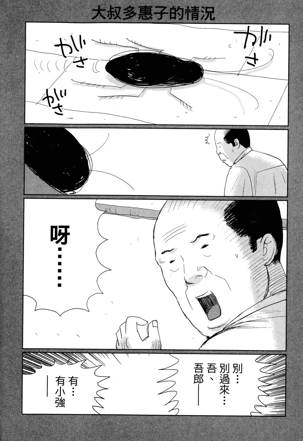 第213页