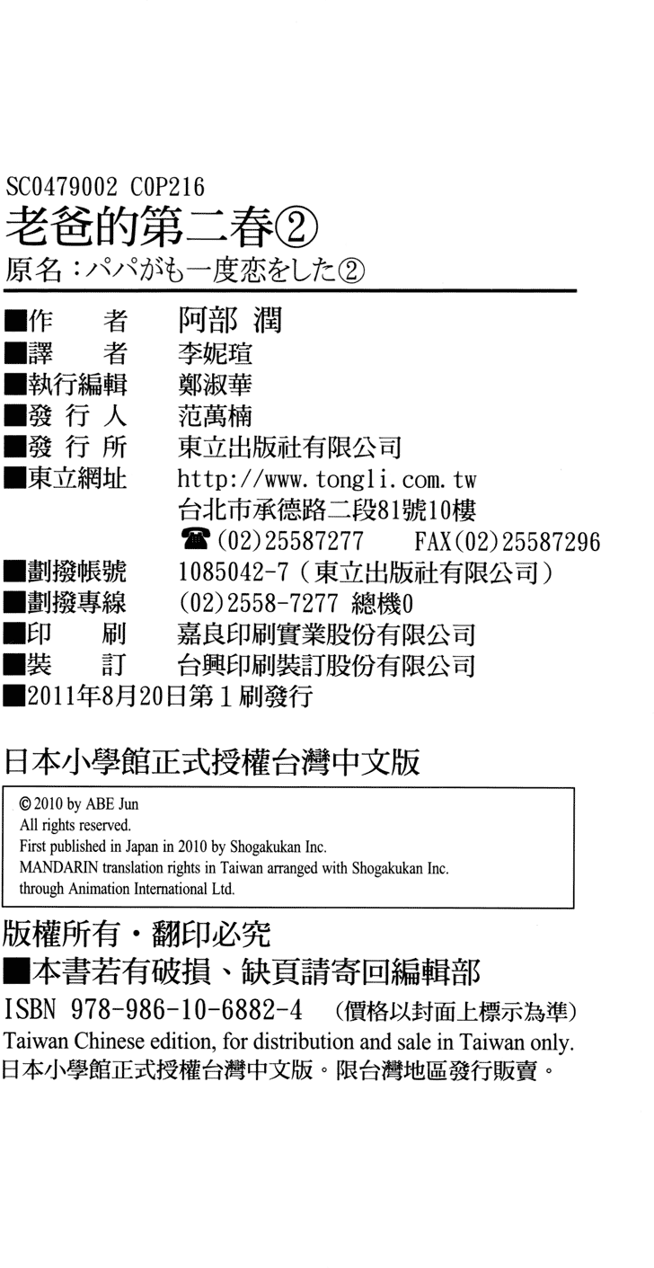 第214页
