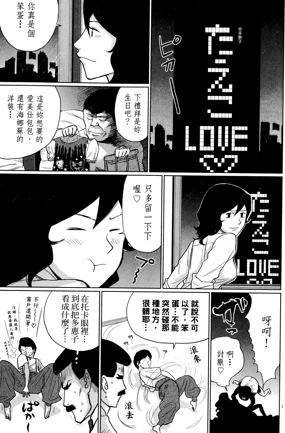 第37页