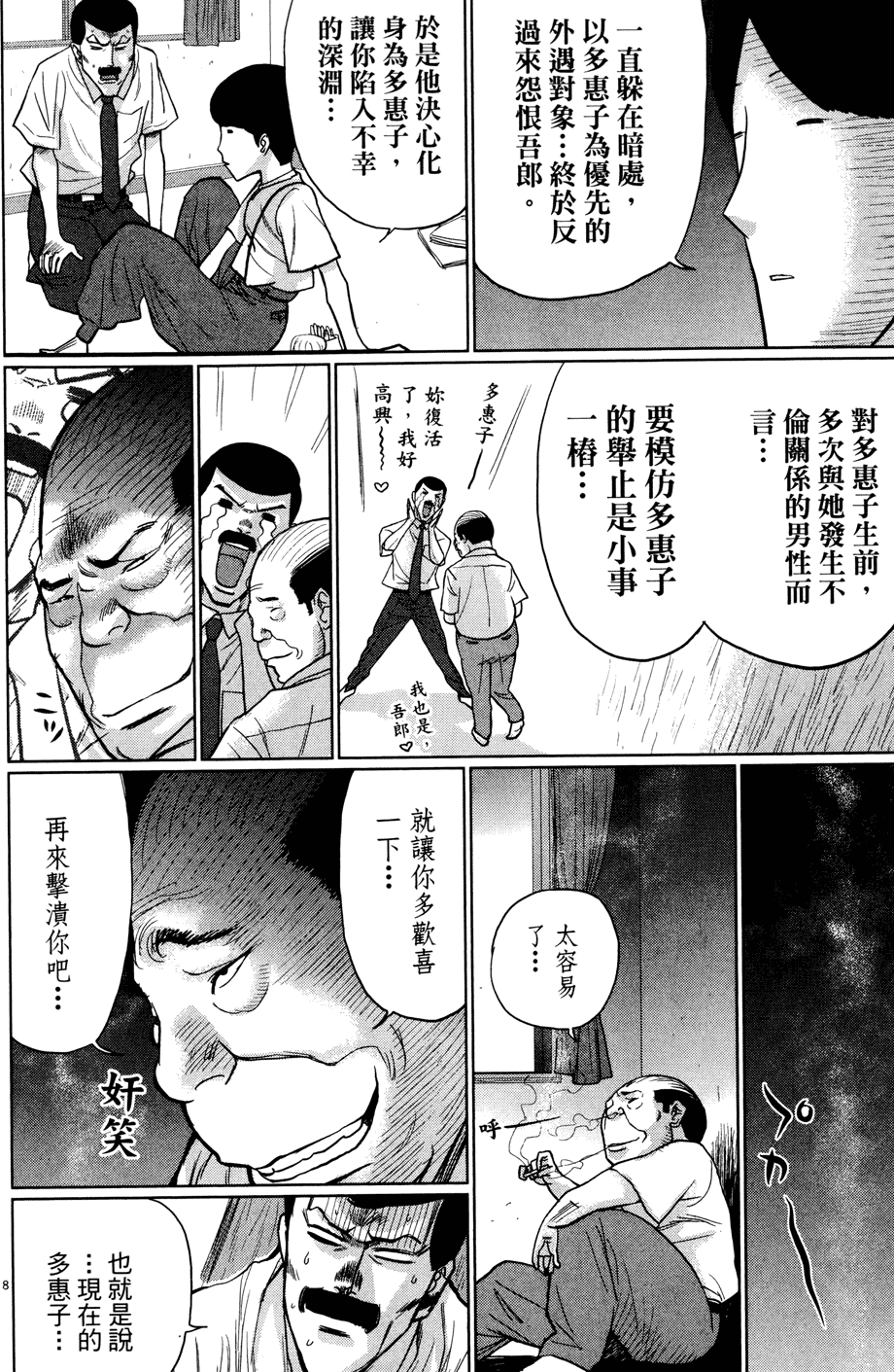 第38页