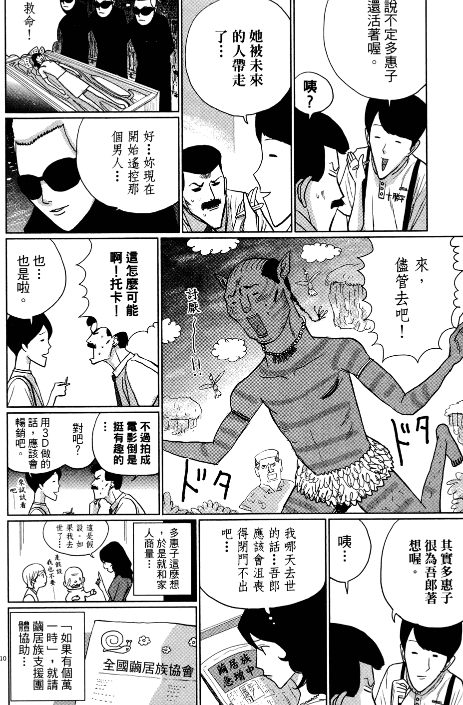 第40页
