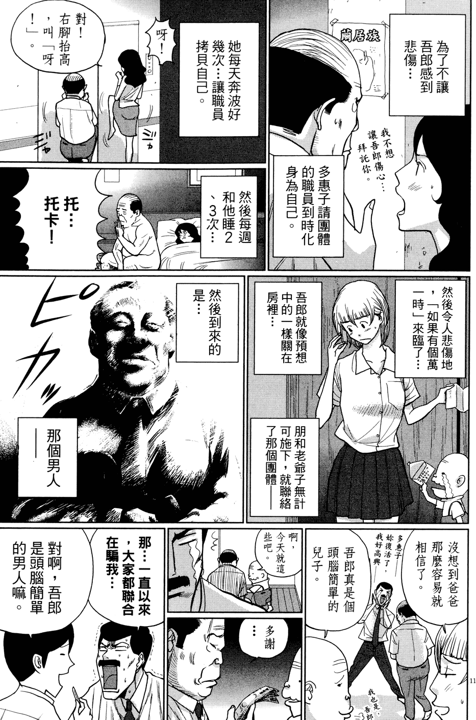 第41页