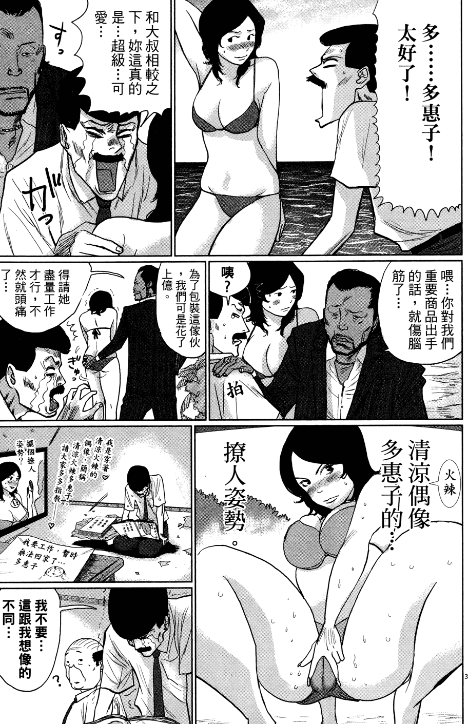 第45页