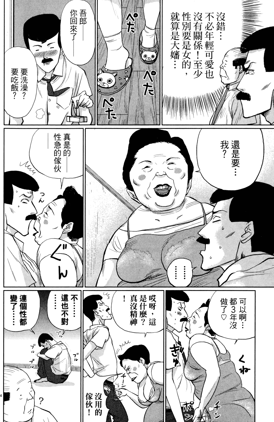 第46页