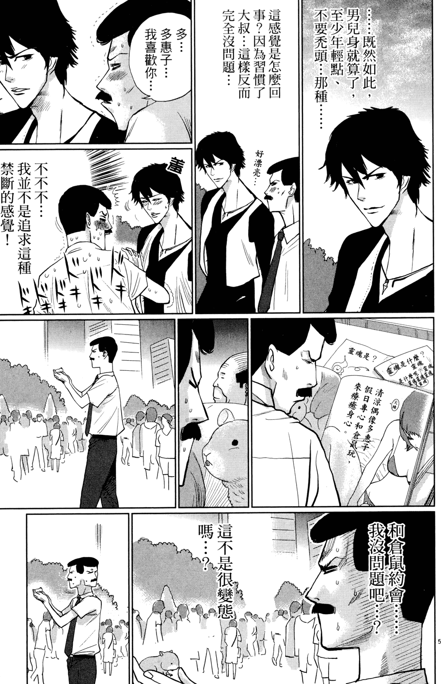 第47页