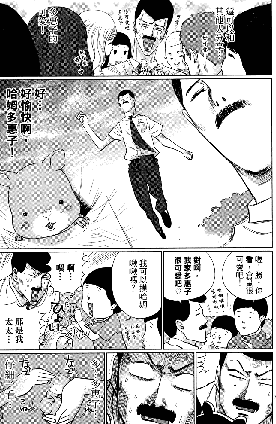 第49页