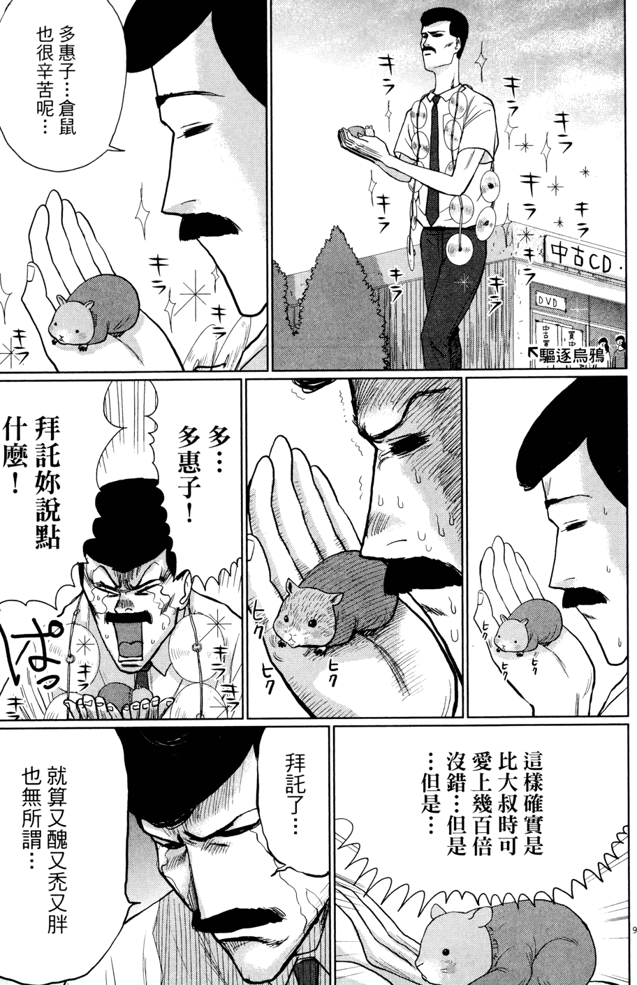第51页