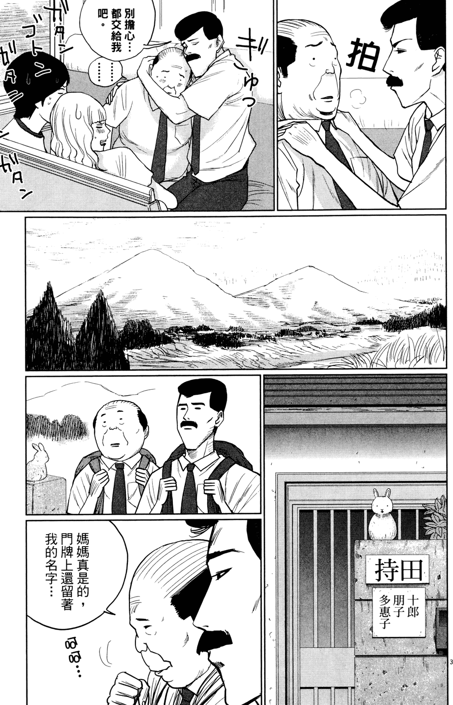 第55页