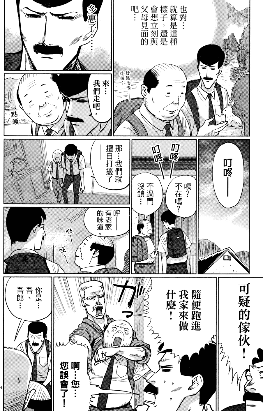 第56页