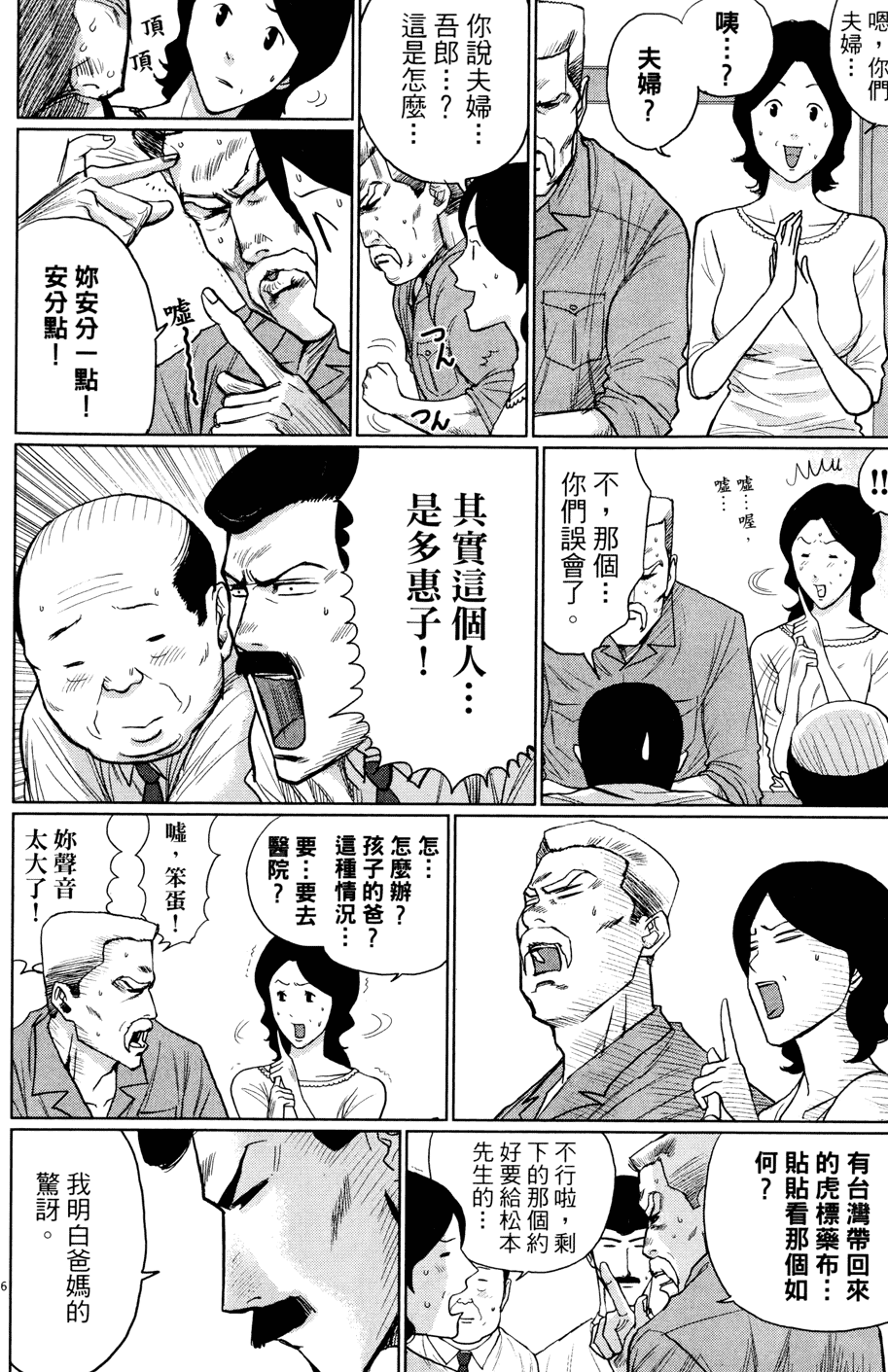 第58页