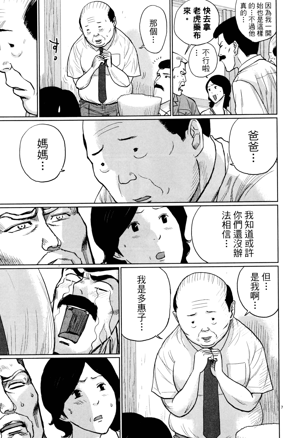 第59页
