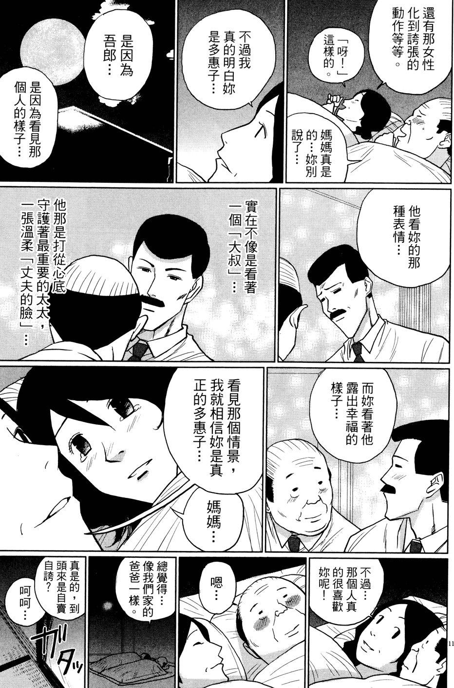 第63页