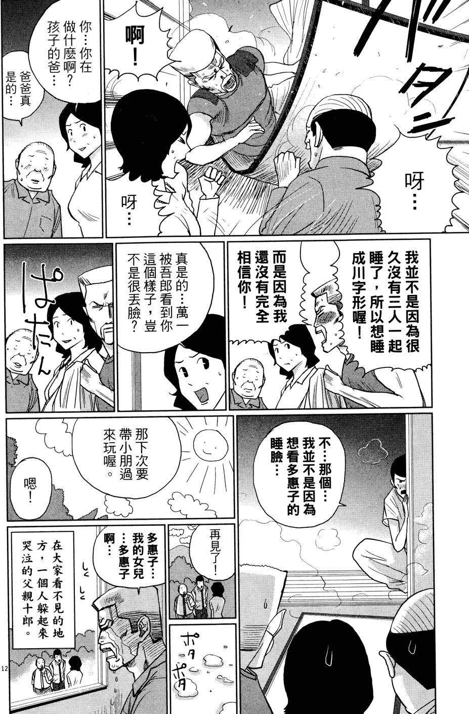 第64页