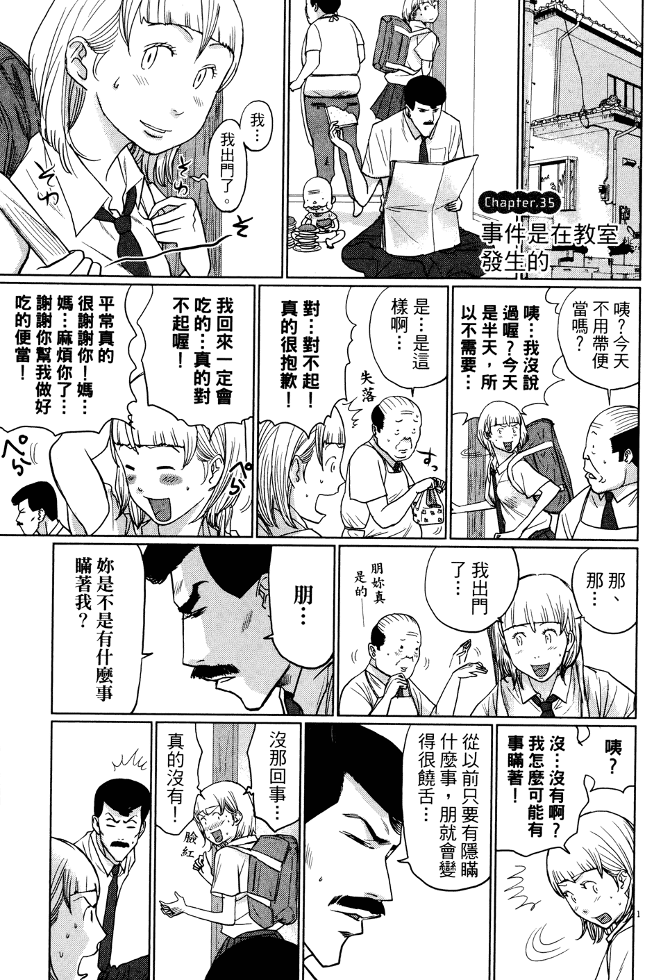 第67页