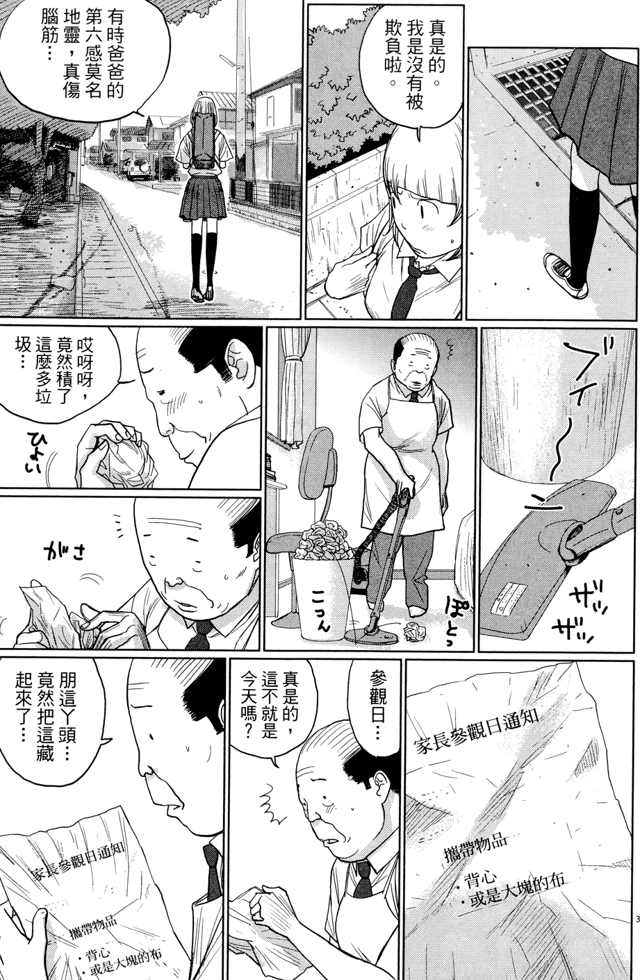 第69页