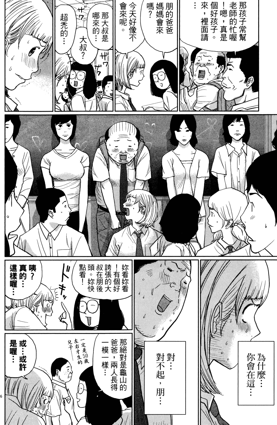 第72页