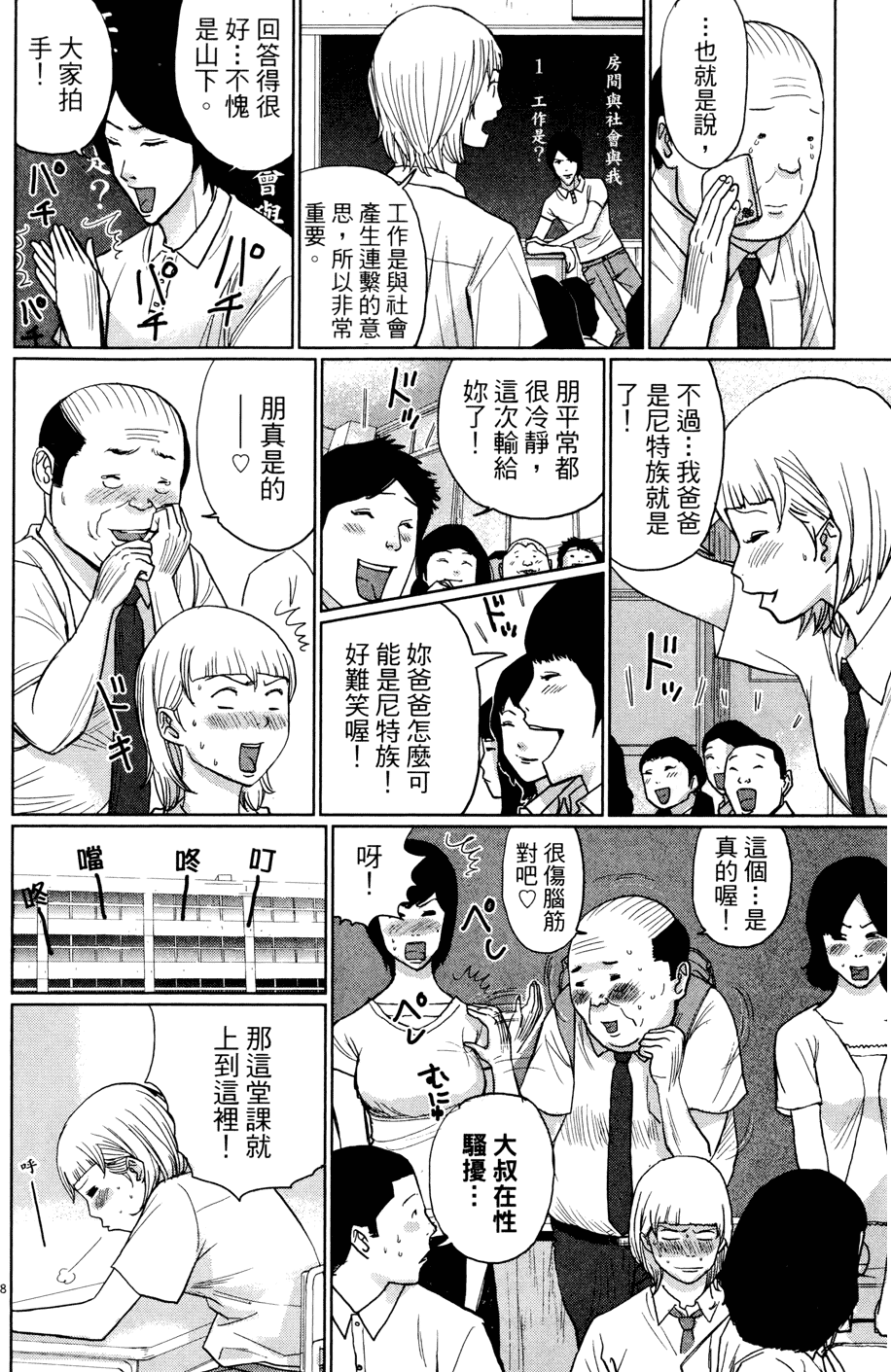 第74页