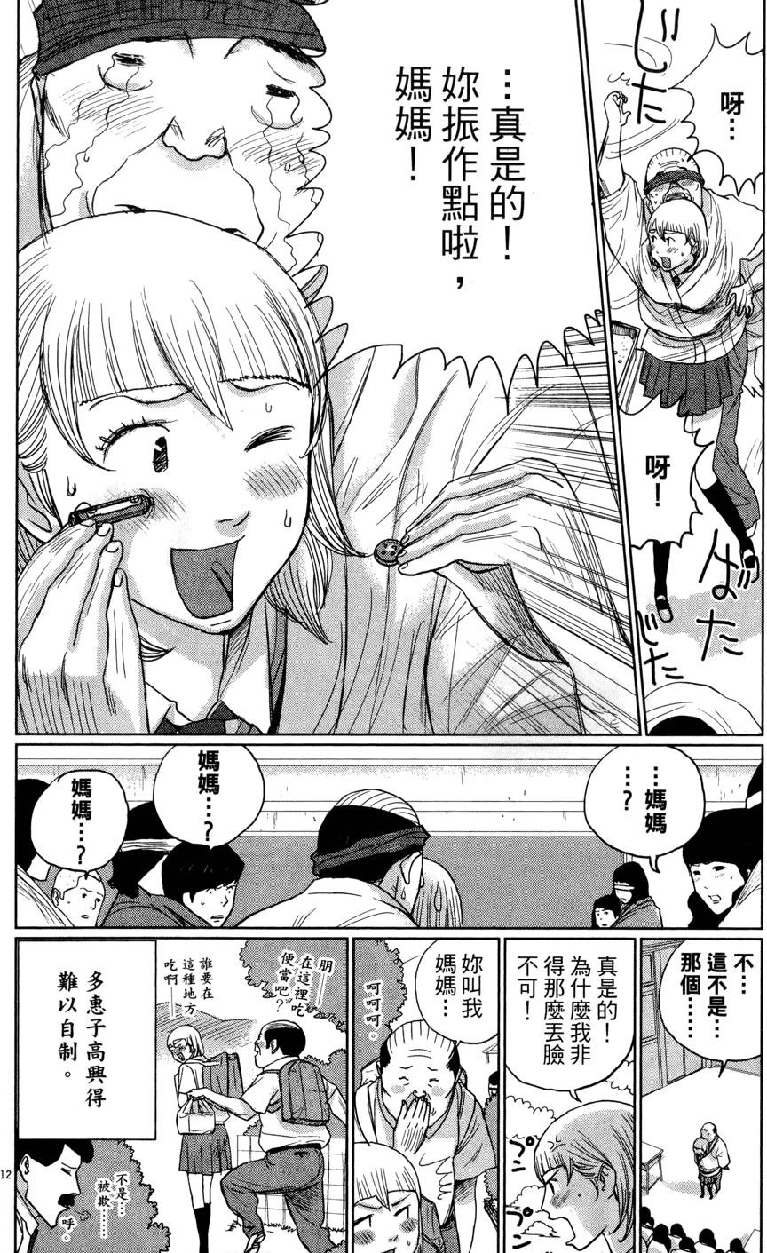 第78页