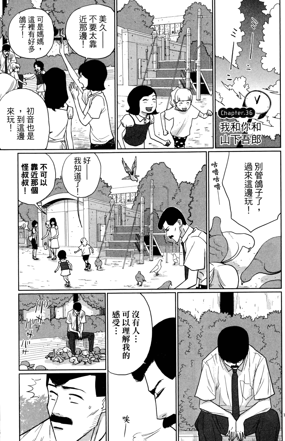 第79页