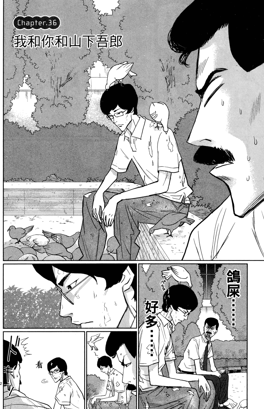 第80页