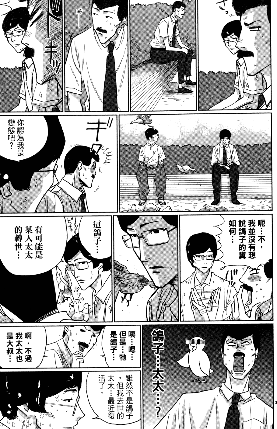 第81页