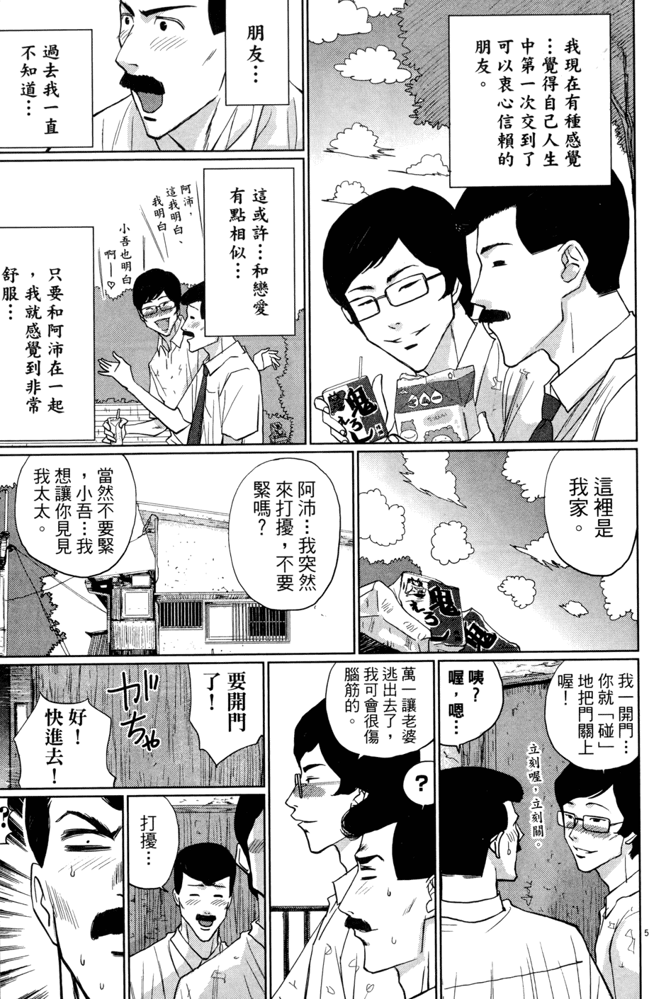 第83页