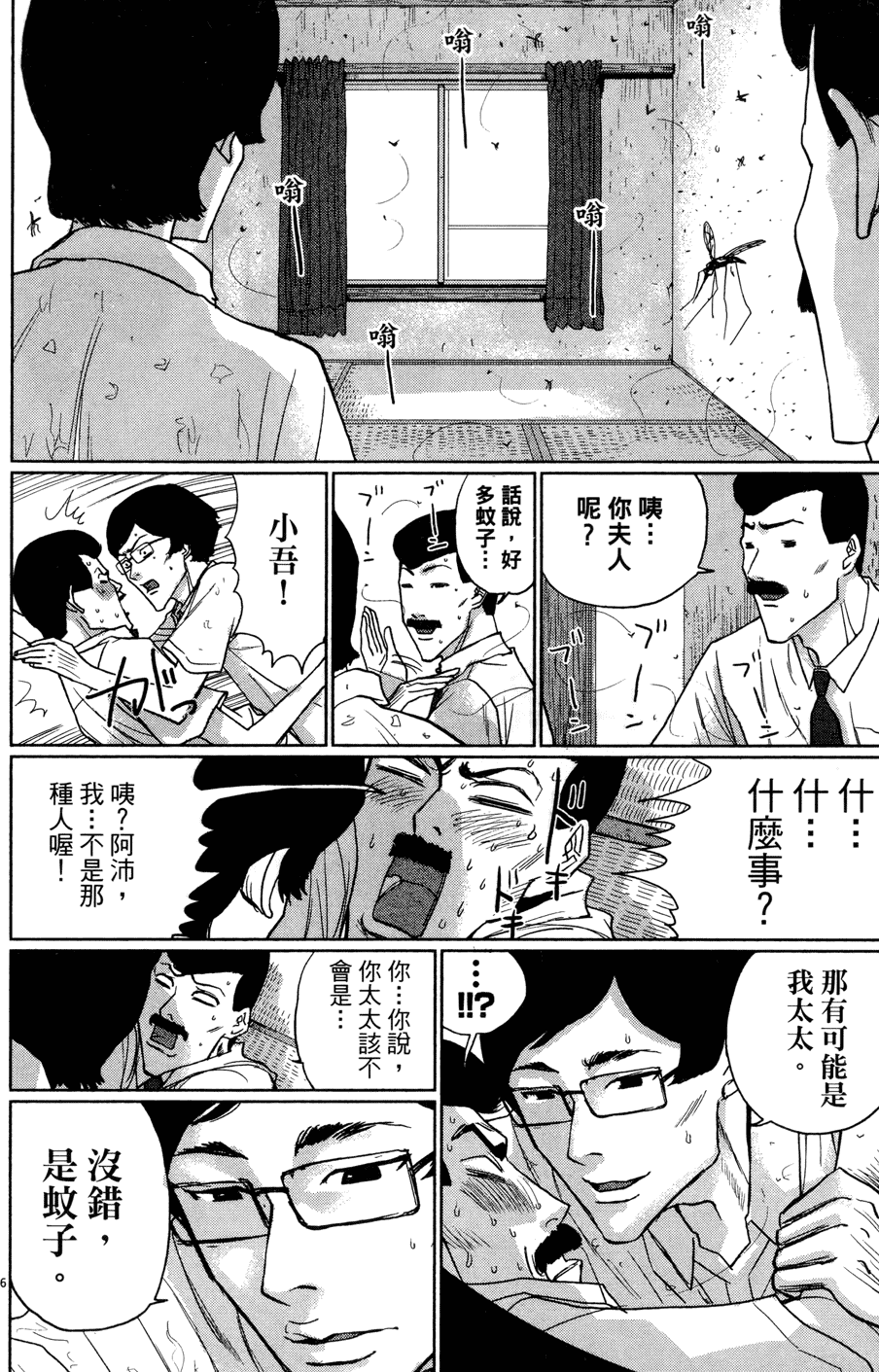第84页