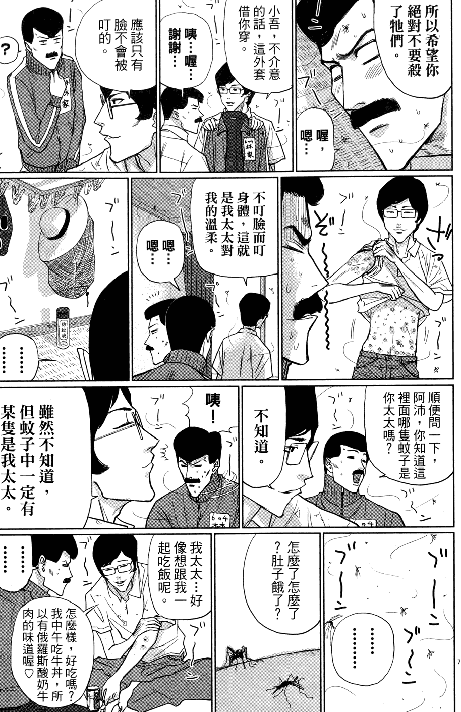 第85页