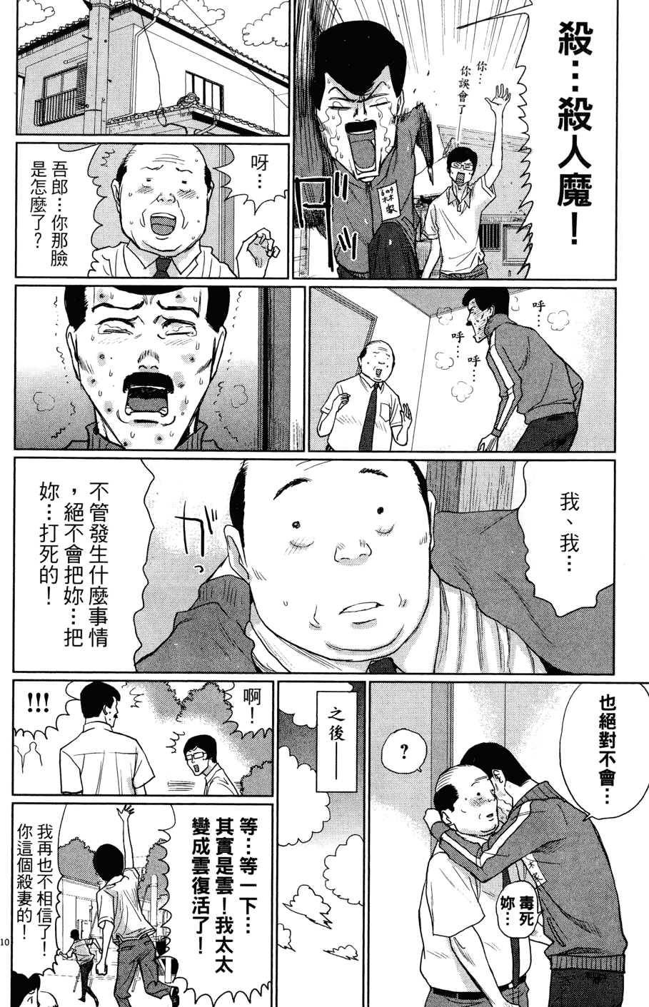 第88页