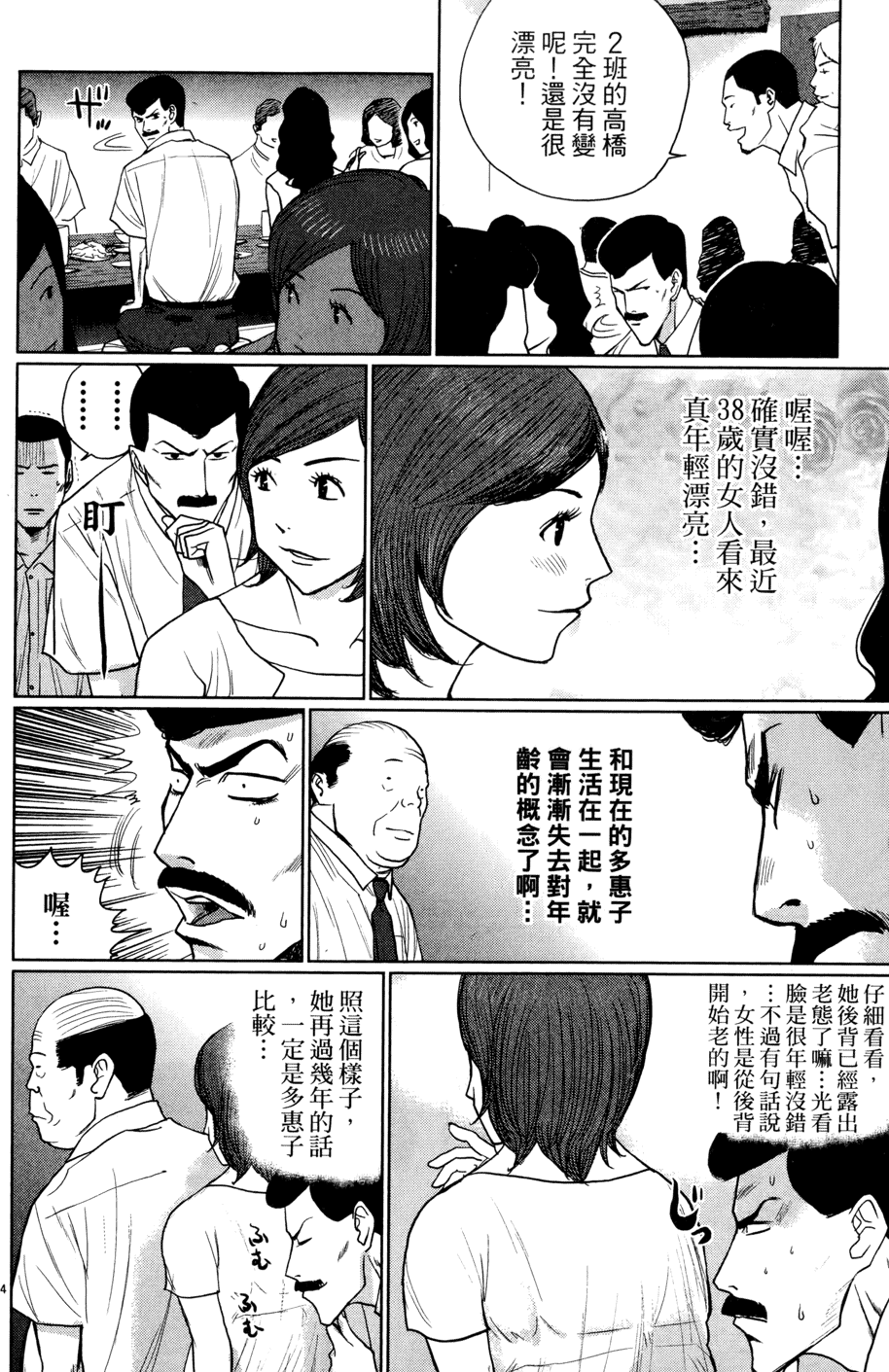 第94页