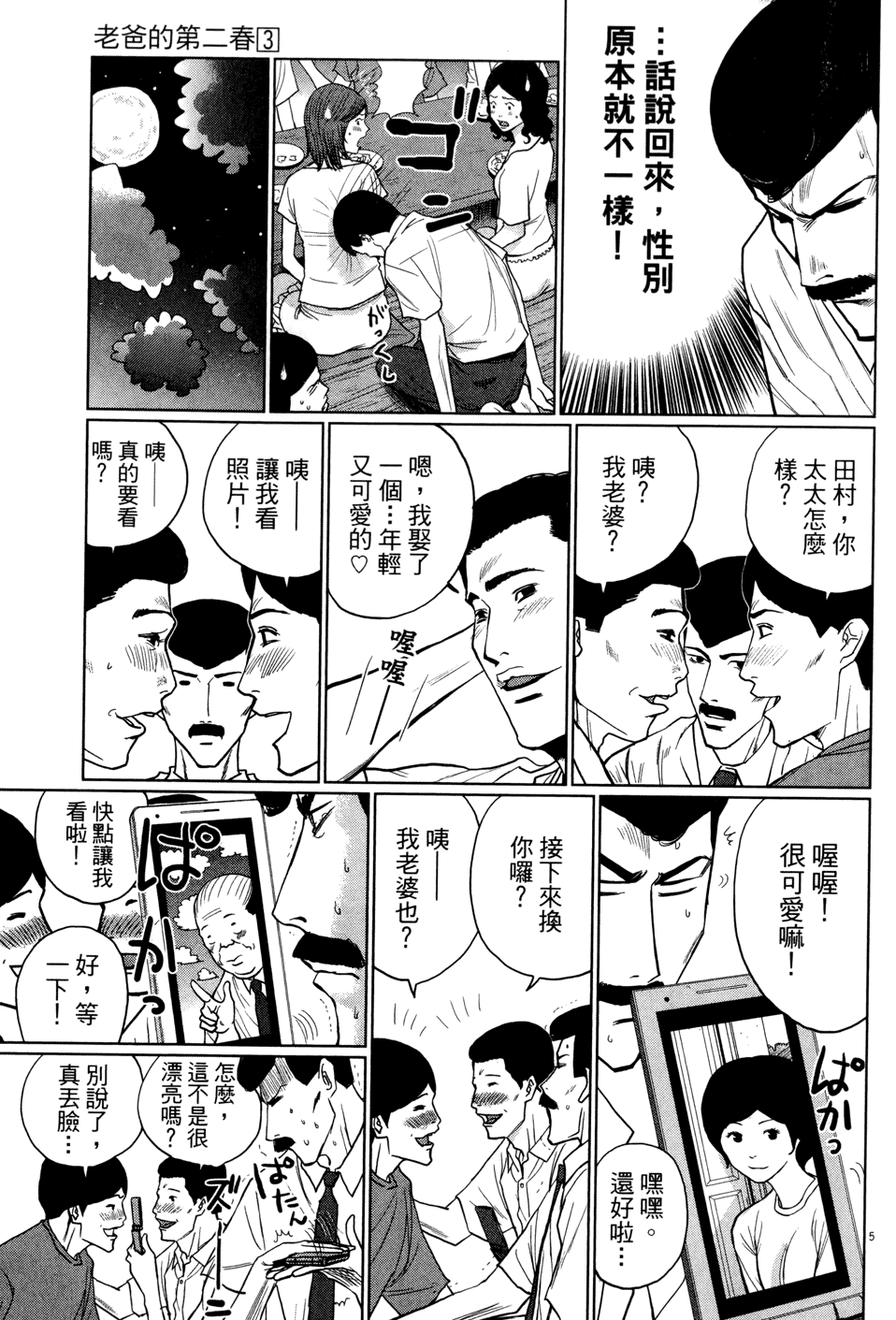 第95页