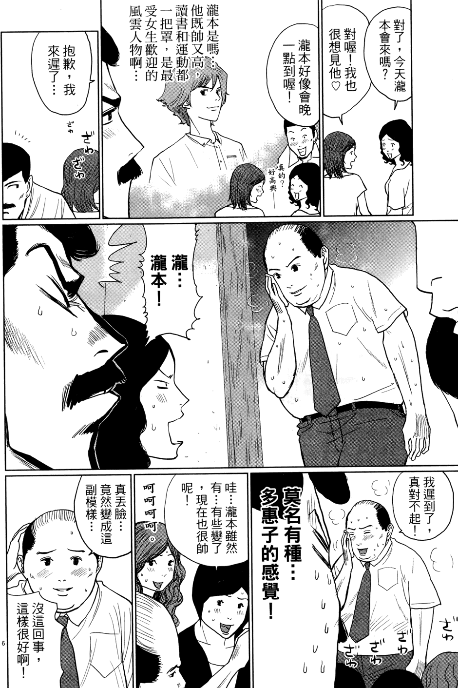 第96页