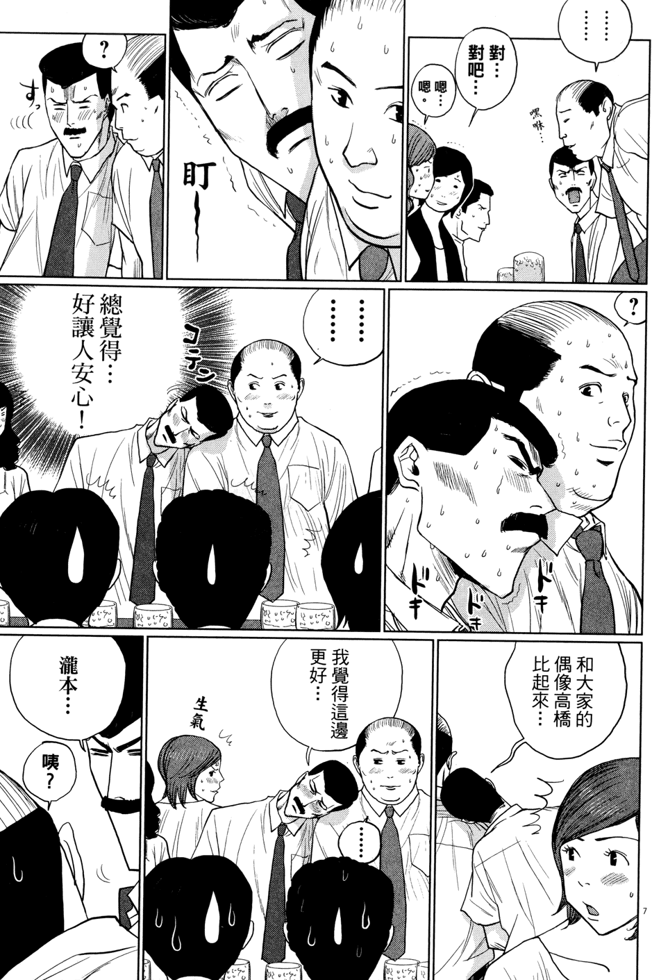 第97页