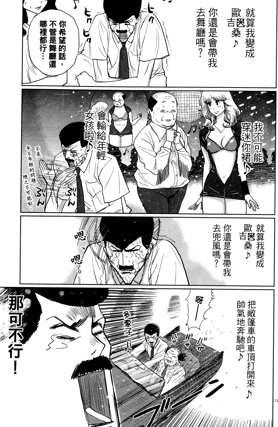 第101页