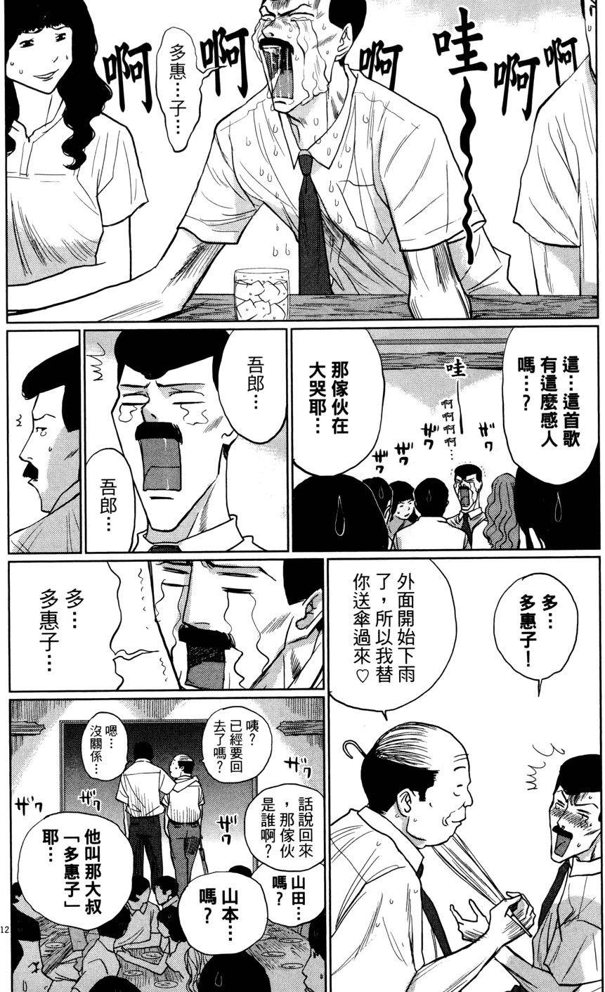 第102页