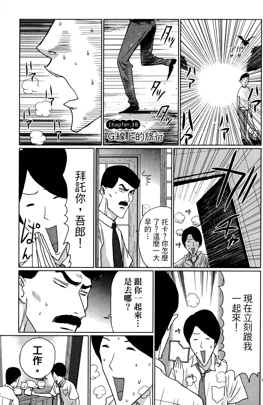 第105页