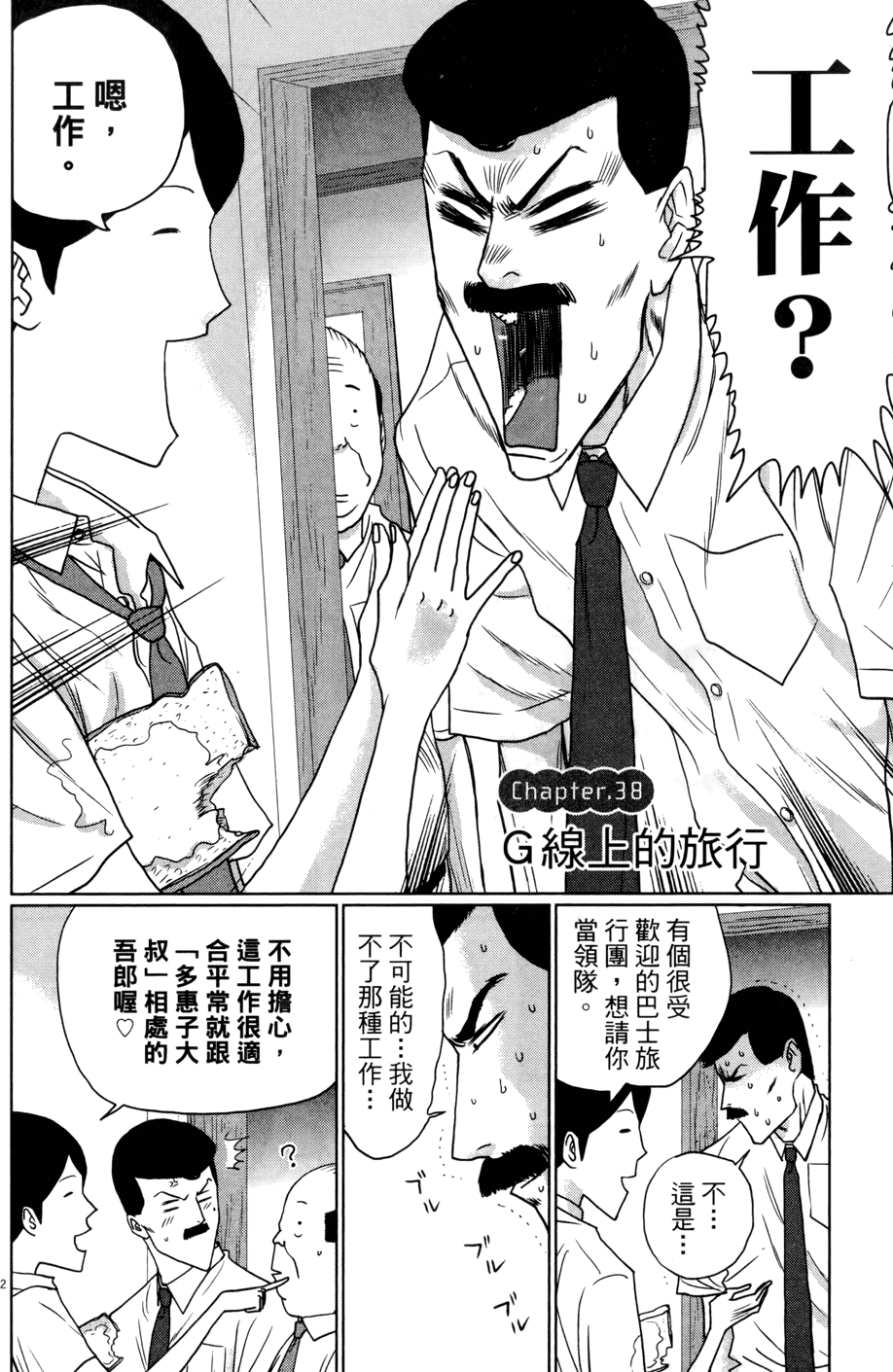 第106页