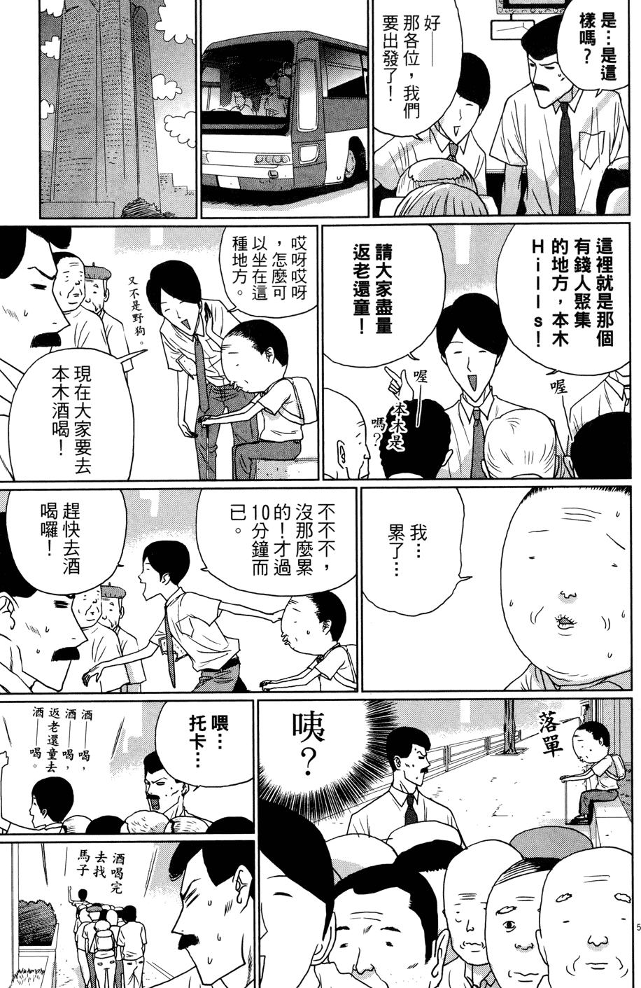 第109页