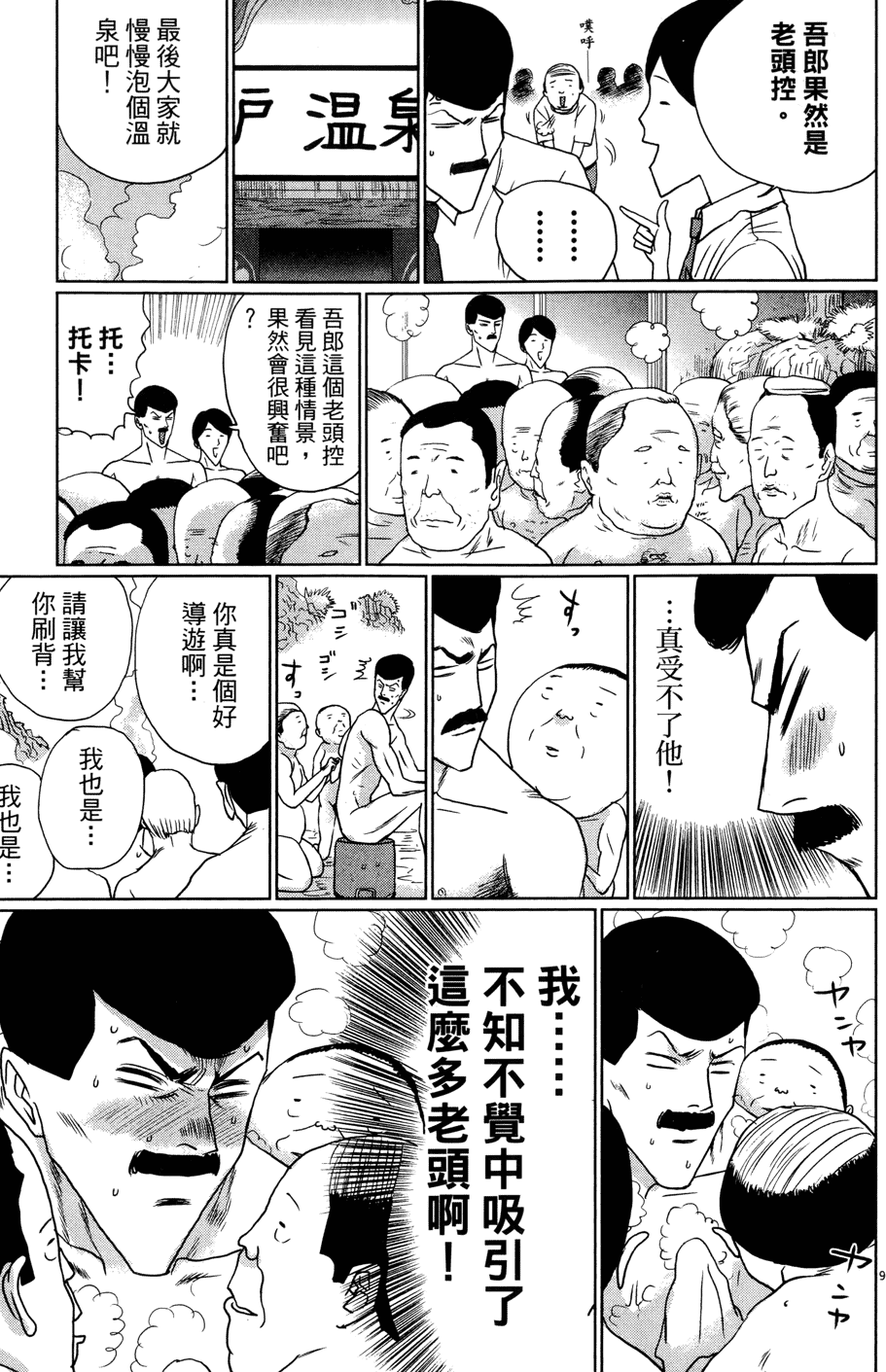 第113页