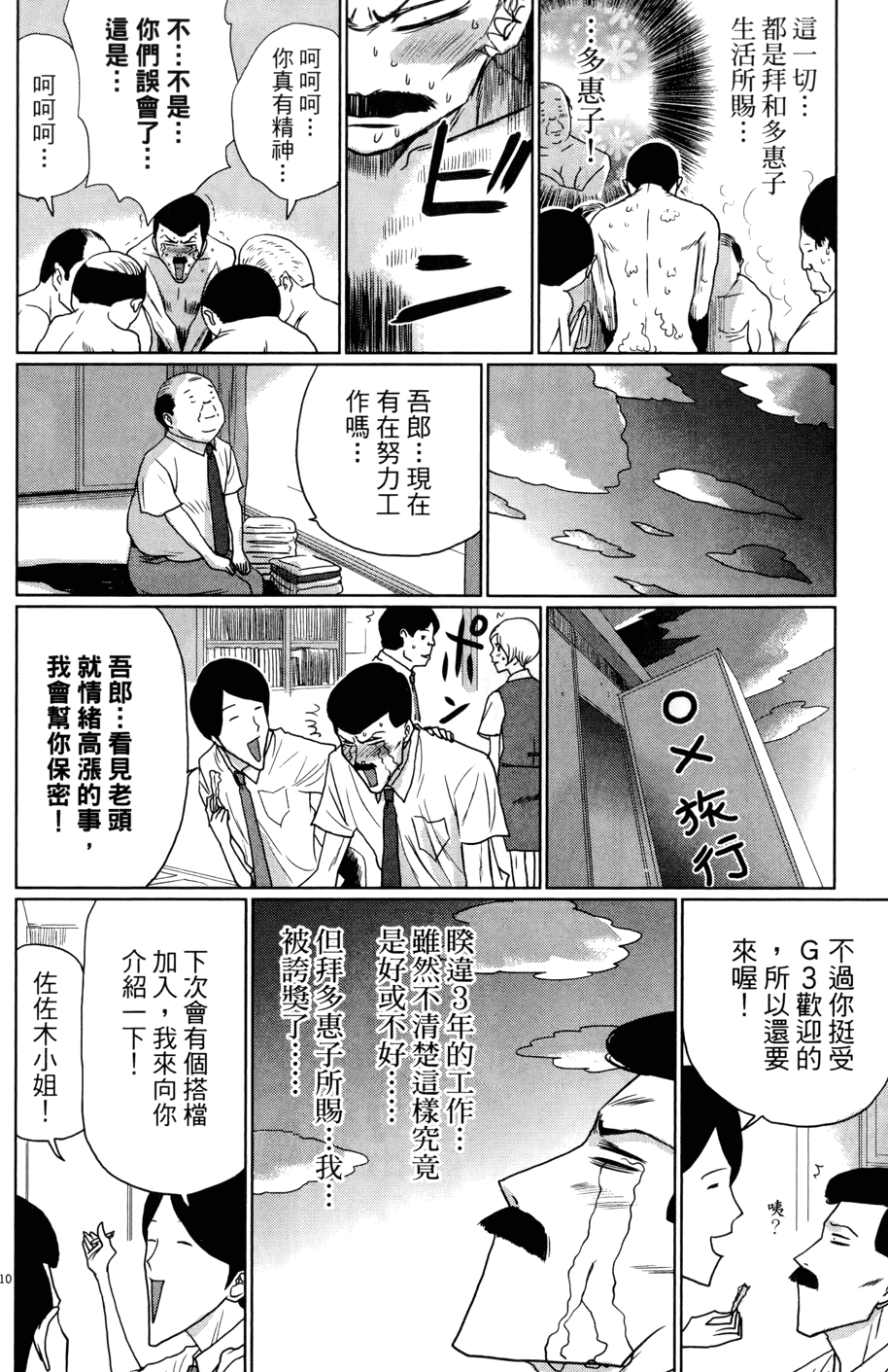 第114页