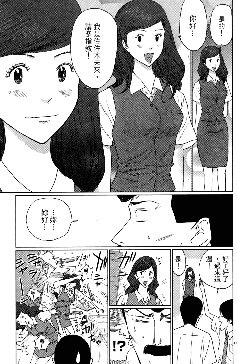 第115页
