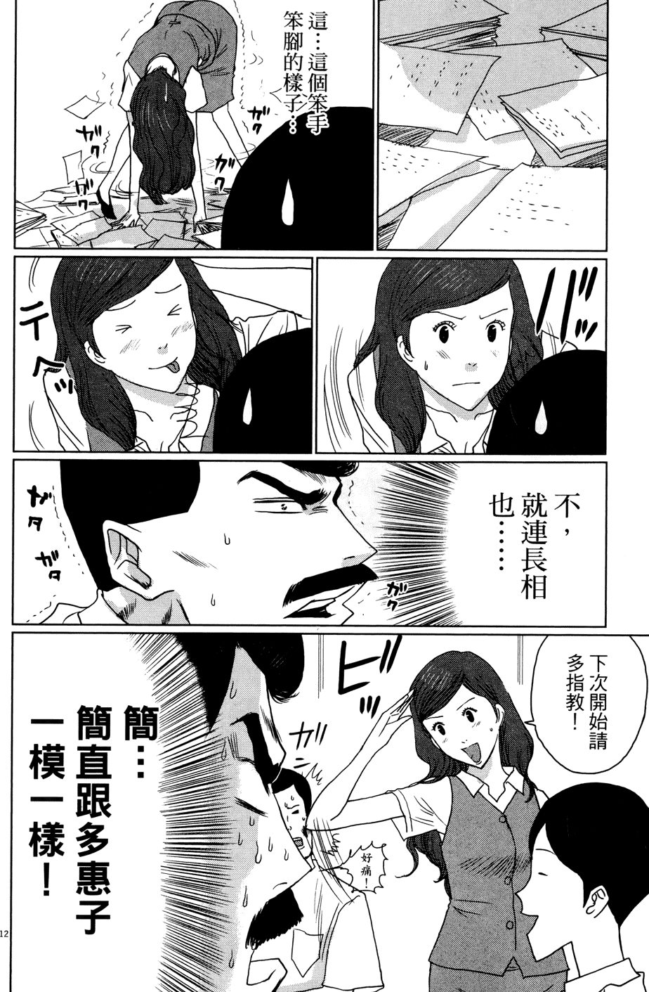 第116页