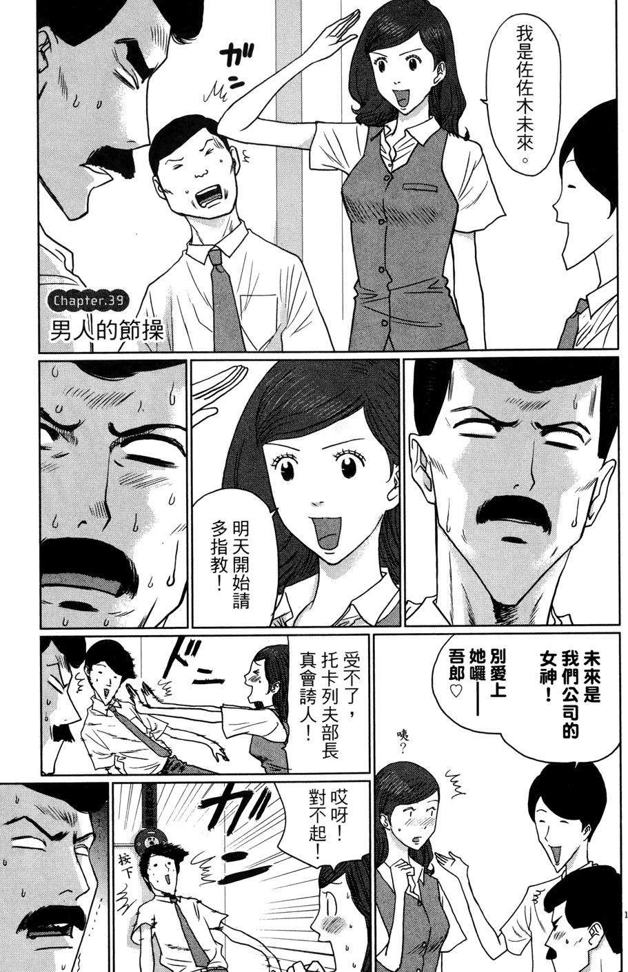 第117页