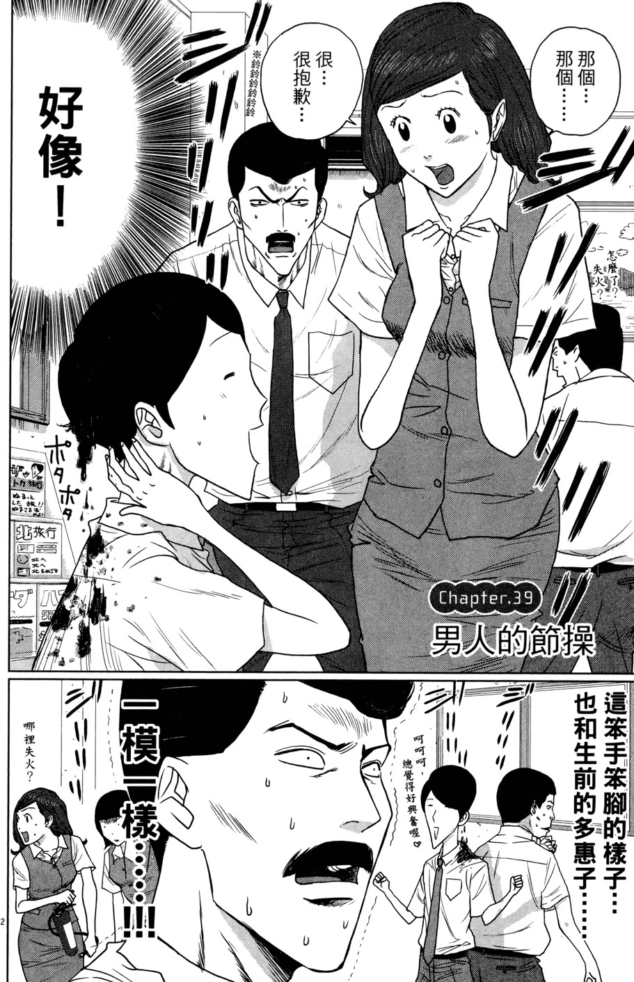 第118页