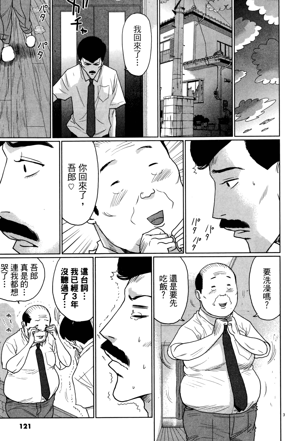 第119页