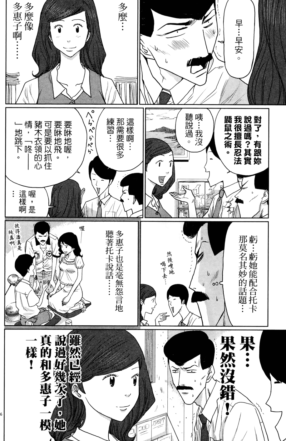 第122页