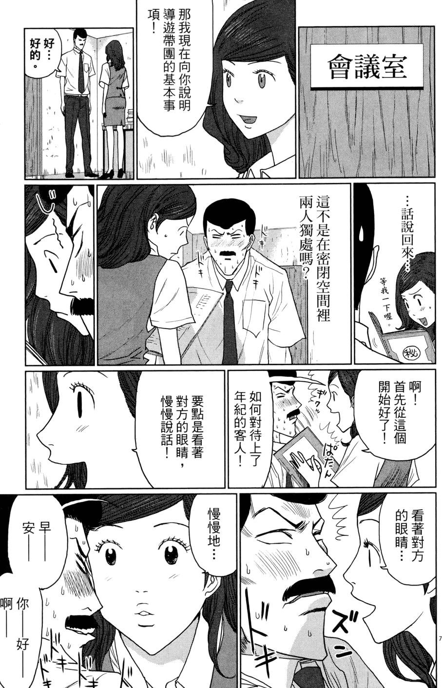第123页