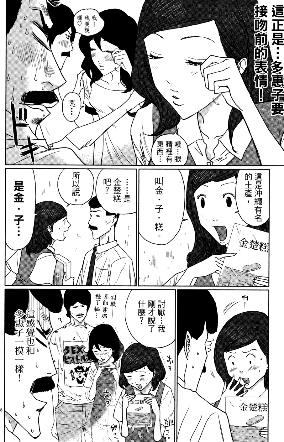 第124页