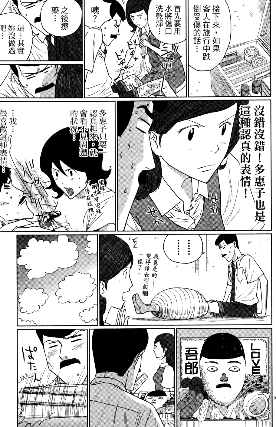 第125页
