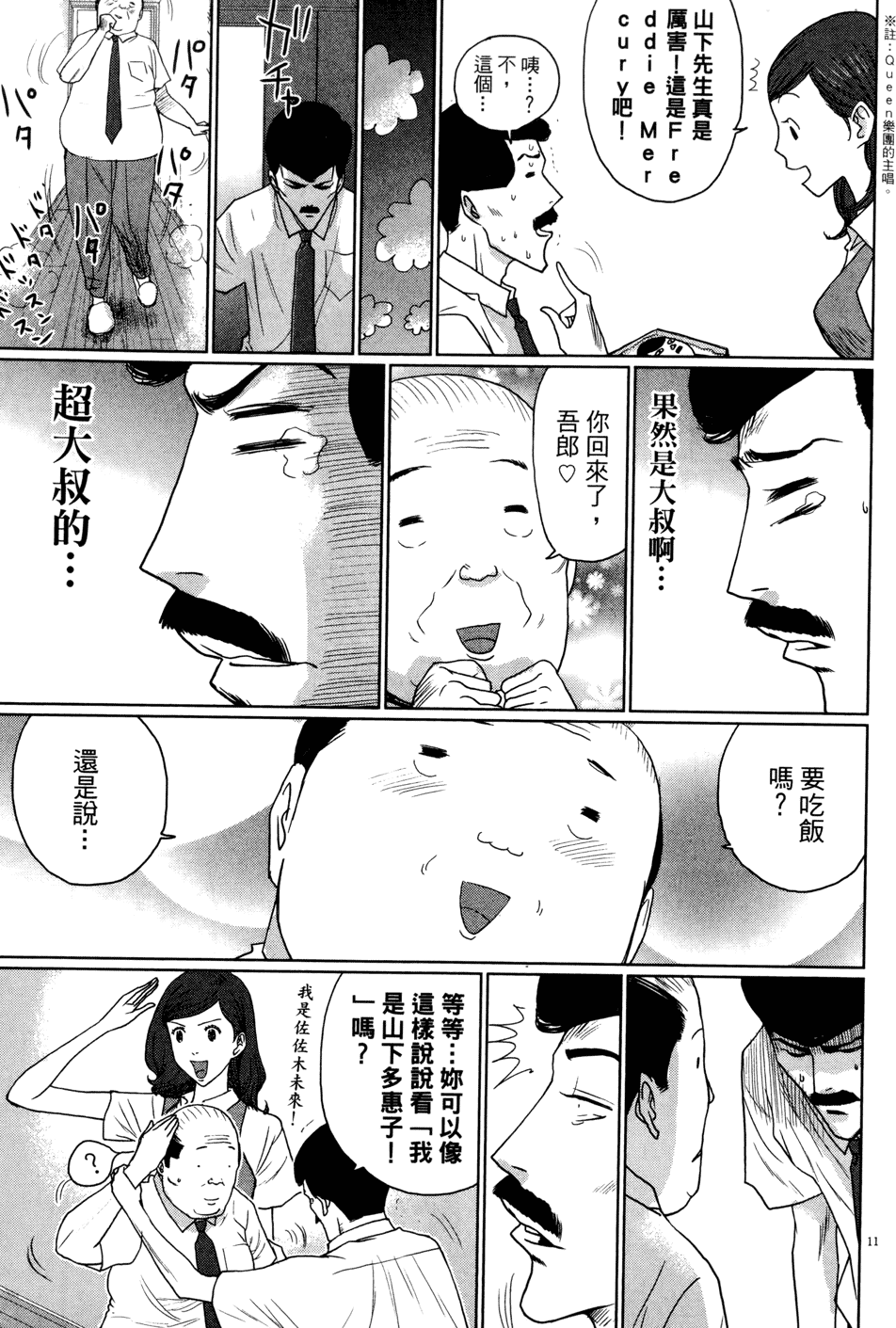 第127页